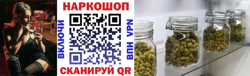 Магазин наркотиков Волгоград ГАШ  LSD-25  MEGA ТОР  Бошки Шишки  Кокаин  Меф  А ПВП  Метамфетамин 