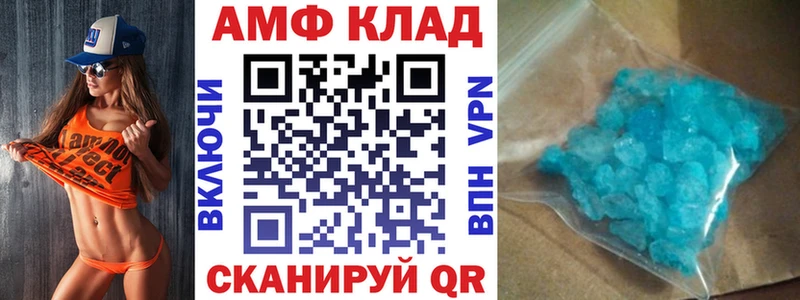 где можно купить   Волгоград  Amphetamine Розовый 