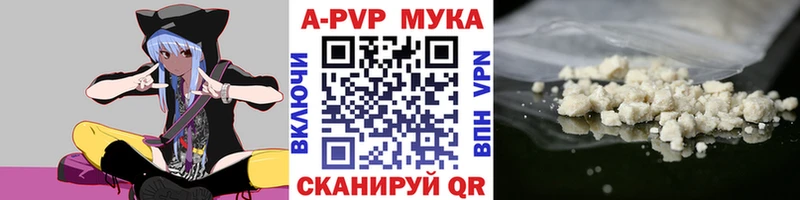 APVP крисы CK  Волгоград 