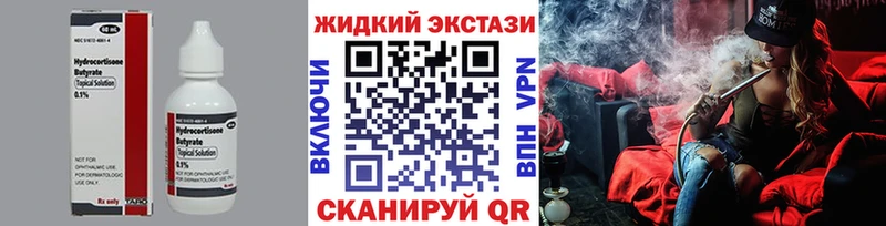 сколько стоит  Волгоград  Бутират BDO 33% 