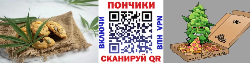 Cannafood конопля  Волгоград 