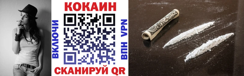 где купить   Волгоград  COCAIN 99% 