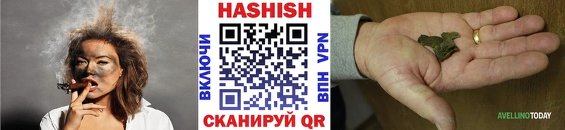 Гашиш хэш  купить наркоту  Волгоград 