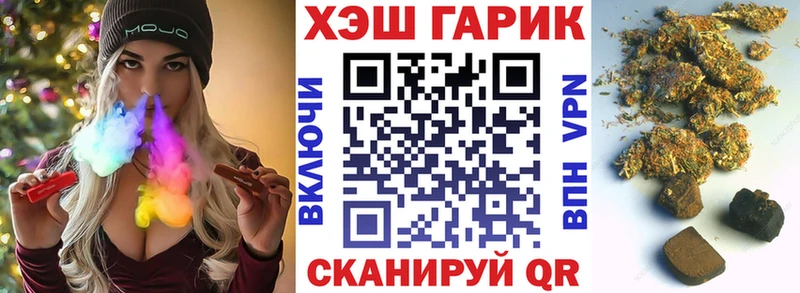 ГАШИШ ice o lator Волгоград