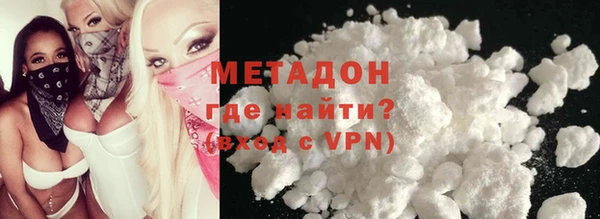 соль ск Белокуриха