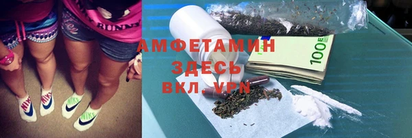 кокаин VHQ Беломорск