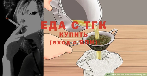 кокаин VHQ Беломорск