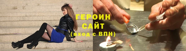 соль ск Белокуриха