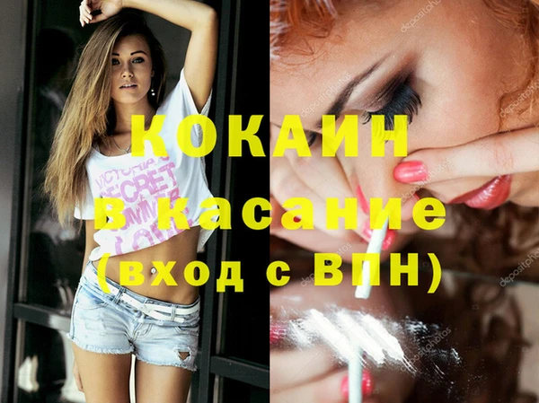 кокаин VHQ Беломорск