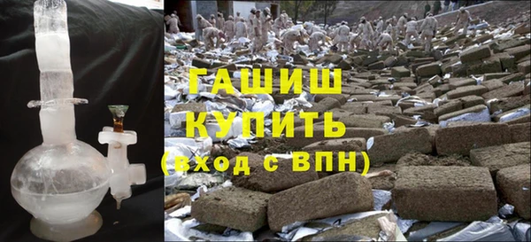 соль ск Белокуриха