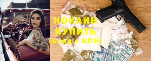 кокаин VHQ Беломорск