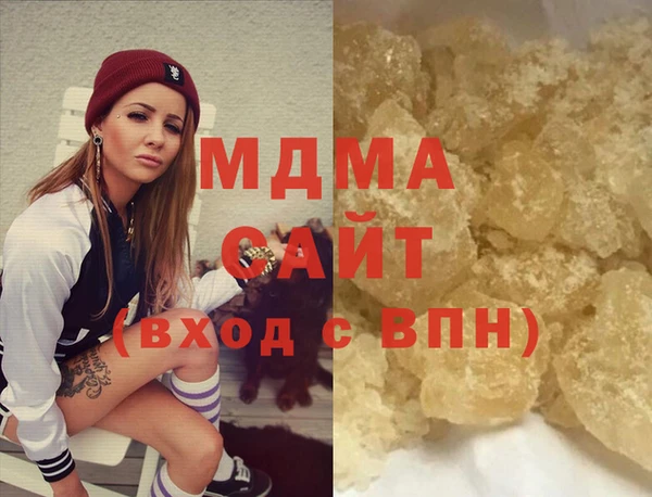 соль ск Белокуриха