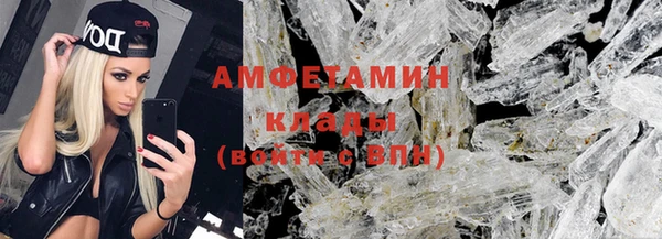 кокаин VHQ Беломорск