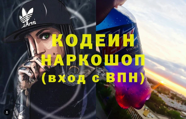 кокаин VHQ Беломорск