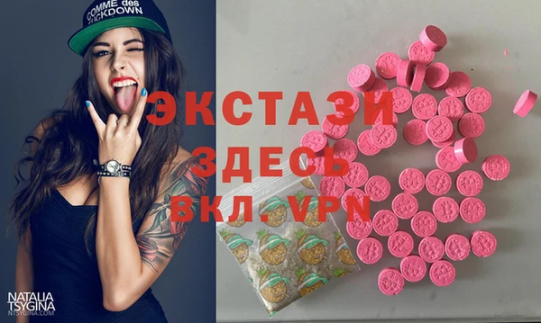 кокаин VHQ Беломорск