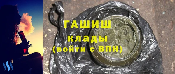 соль ск Белокуриха