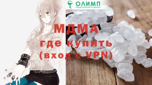 кокаин VHQ Беломорск