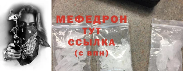 кокаин VHQ Беломорск