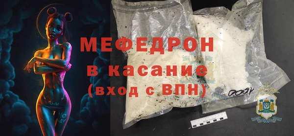 соль ск Белокуриха