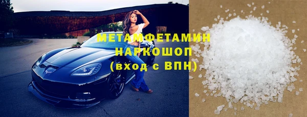 соль ск Белокуриха