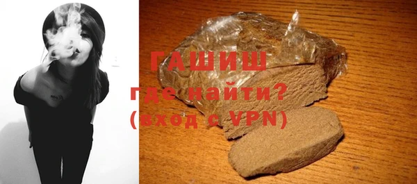 соль ск Белокуриха