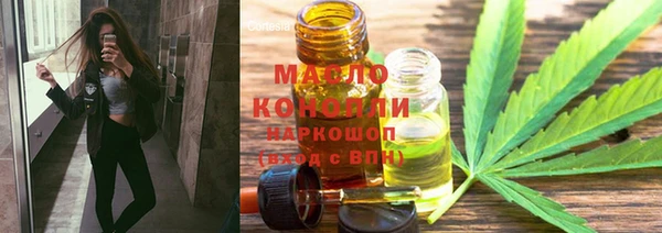 соль ск Белокуриха