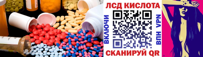LSD-25 экстази кислота  Волгоград 