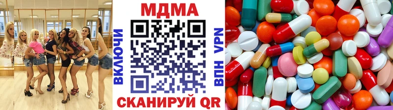 купить наркоту  OMG вход  MDMA кристаллы  Волгоград 