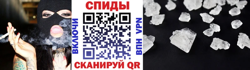 МЕТАМФЕТАМИН мет  Волгоград 