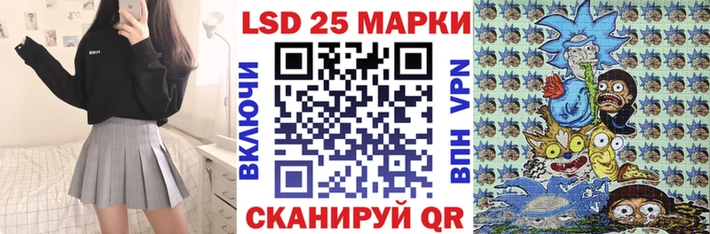 Наркотические марки 1500мкг  Волгоград 