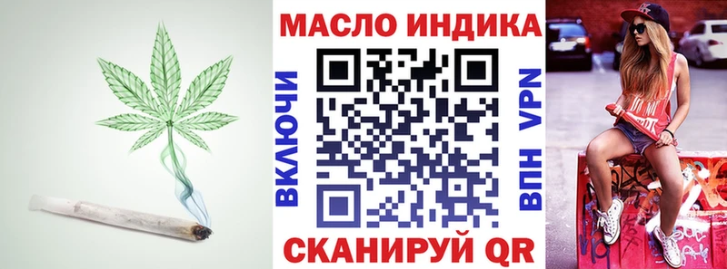 KRAKEN   Волгоград  ТГК вейп с тгк 