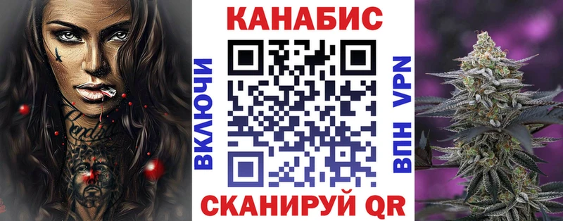 Каннабис тримм  Волгоград 